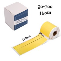 비앤에스 M110 블루투스 미니 라벨프린터 휴대용 바코드출력 라벨기, WP20100-160(노랑)