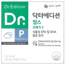 닥터맘스 오메가3 440mg X 180캡슐 (79.2g)