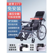 수동휠체어 경량 휴대용 접이식 노인 노약자 리프트 여행용 어르신 트렁크보관 브레이크 휠체어, S
