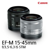 캐논 EF-M 15-45mm F3.5-6.3 IS STM 미러리스 전용 [중고상품] k, 실버