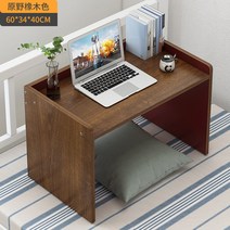 해외 대학생 기숙사 유물 침실 이층 침대 테이블 책상 컴퓨터 책상 간단한 작은 테이블-135251, 03. 간단한 와일드 오크 색상 길