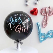 [DIY] 젠더리빌 미니점보풍선 BS51 / 홈파티 파티용품 셀프촬영 컨페티 이벤트 아기, [제작] 젠더리빌 미니점보풍선(핑크컨페티) BS51