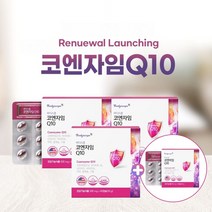 큐텐자임 코큐10 COQ10효능 높은혈압 낮추는 도움 코큐텐 혈압관리 유비퀴논 높은 나쁜 혈압 혈관 저밀도 고밀도 콜레스테롤 감소 관리 에 좋은 코큐텐 코큐탠 코앤자임 q10, 3+1(8개월분)