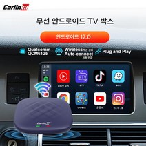 카링킷 울트라 무선 카플레이 안드로이드12 Ai TV 유튜브 네비게이션, 4G 64G (최대 외장메모리 256GB지원), 카링킷 본사