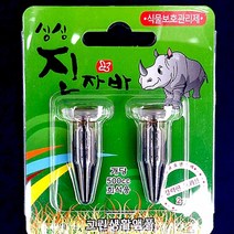 식물살충제 진자바+스포이드사은품 식물보호제