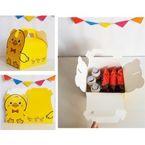 노랑 오리 손잡이상자 마카롱박스 10개 종이케이스