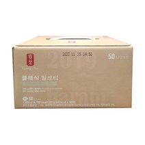 공차 클래식 밀크티, 20g, 50개입, 1개
