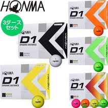 혼마 골프 HONMAD1 골프공 3세트 36개혼마골프공 홀인원골프공, 화이트 / No.1, 2, 3, 4