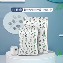 진공 압축 가방 보관 가방 대형 마무리 가방 이불 의류 전용 가정용-178560, 가방 누수 가방 1년 이내 반품 및 교환, 옵션03