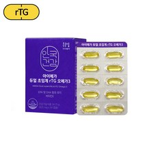 안국건강 아이메가 듀얼 초임계 rTG 오메가3 30캡슐 1박스(1개월분)