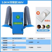 산업용집진기 싸이클론 먼지집진기 목공 흡진기, 3KW 이중 암 모델 (380V)