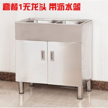 이동식 간이싱크대 주방 소형 다용도 상판 부엌 리모델링 미니 개수대 교체 인테리어 사무실, 75x40 수전없음