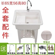 이동식세면대 손세정대 물받이 세면기 화장실 이동식 캠핑, Y