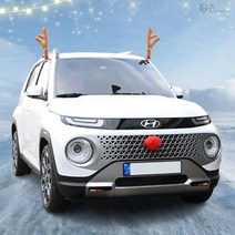 [JS AUTOMOTIVE] 티볼리 / 티볼리에어 / 티볼리아머 / 베리뉴티볼리 / 리스펙티볼리 자동차 루돌프장식 사슴뿔 데코 크리스마스 웨딩카 차량용 인테리어 악세사리 튜닝 용품, 사슴뿔2p+코1p