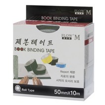 플로엠/제본라벨 50mm, 연두