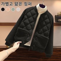 엔티랄라 재킷 여성 재킷 캐시미어 접합된 솜옷 유행하는 쇼트 아이템 여성 코트 헐렁한 가볍고 얇은 점퍼