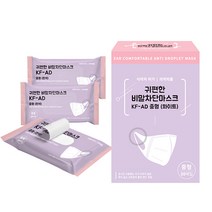 귀편한 비말차단마스크 KFAD 중형 30매입 5박스 귀가편한마스크 세부리형마스크 새부리형마스크