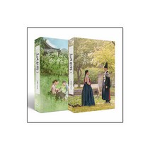 옷소매 붉은 끝동 대본집 1~2 세트