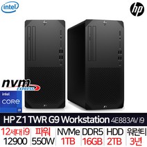 HP 워크스테이션 Z1 TWR G9 / 인텔i9 DDR5 16G 1TB+2TB FREEDOS UHD770 / 개발자용 디자이너용 건축용 방송용 영상편집용 VR용 컴퓨터, UHD 770 (기본)