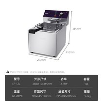 전기 튀김기 가정용 12L 26L 치킨 감자 돈까스 업소용 튀김기계, EF-12L(12L)
