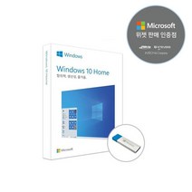 윈도우10 FPP Home 처음사용자용 (USB)