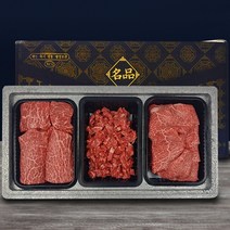 설선물세트 한우 명절선물세트 명품 한우 최상급 3구, 세트 1호 보자기 포함, 최상급 불고기 국거리 산적 900g