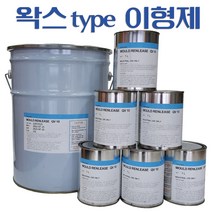 왁스이형제 고체이형제 1L (QV10) 부드러운왁스타입이형제