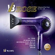 예스뷰티 전문가용 헤어드라이어 YB Rose/헤어드라이기