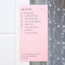 리훈 메모생활 기능 버전2 접착식메모지 점착메모 모음, 10.소비추적[L110]