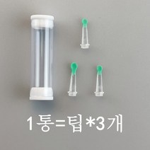 keka 스마트 가시 귀이개 내시경 귀이개 부품 팁, 5통