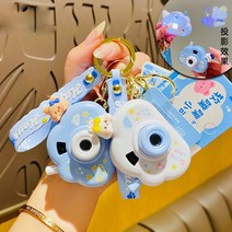 카메라키링 구름열쇠고리 구름키링 카메라열쇠고리 토끼카메라 카메라장난감 단체선물 유치원선물, 파란구름-토끼