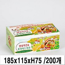 A/3 치킨박스 1BOX 200매
