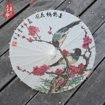 지우산 지양산 한국 전통 우산 파티 용품 30cm 40cm 손으로 그린 ​​꽃 종이