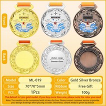 스포츠 메달 커스텀 블랭크 마라톤 축구 배드민턴 복싱 1 개, [04] 1pc Swimming Medal