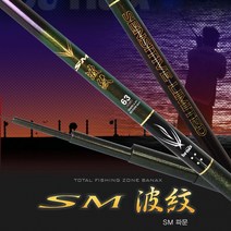 바낙스 바다낚시대 SM 파문 73 고등어 볼락 전갱이 바다민장대