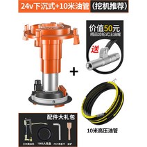 대형 말통용 구리스 주입기 대용량 유선 그리스 주입 카트리지 용 펌프 호스 공업용, 24v 침하식 + 10m