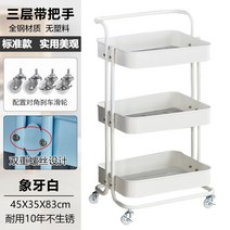 미용실 트레이 츄레이 트롤리 수납 선반 유아용품 커트, 21.아이보리-손잡이있음-3단베이직, 기본 옵션