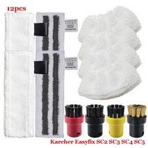Karcher Easyfix SC2 스팀 청소기 마이크로파이버 걸레 패드 예비 부품 액세서리, Set-25