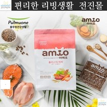 1살애견 체질 면역력개선 사료 10p 웨스티 시츄 건상상태별 시추