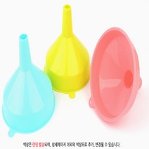 오일 실리콘 깔데기 깔대기 깔때기 여과기 원형