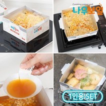 접이식 종이 냄비 1인세트 냄비12P 앞접시12P, M상품선택