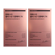 여에스더 엘라스틴 디엔에이 7X, 2박스