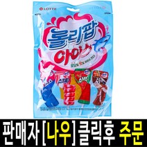 롯데제과 롤리팝 아이스 캔디, 132g, 9개