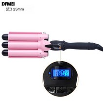DFMEI 액정 에그롤 스틱 물결 3관 웨이브 스틱 온도조절 고데기 에그롤 클램프, 협력사, 핑크25mm