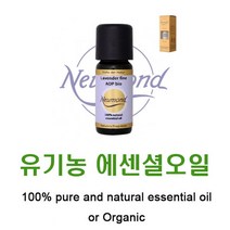 노이몬트 유기농 아로마오일 모음, 노이몬트 유칼립투스글로브10ml