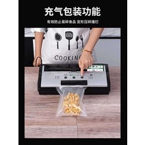 건강원포장기 랩핑기 실링기 식품 포장기 건강원 자동, 3150 제습 전문가 + 공기 주입 기능