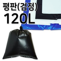 이지그린몰 분리수거 비닐봉투 쓰레기봉투 평판형 120L 30매 흑색