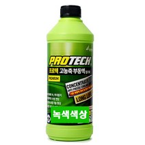 대림기업 프로텍 사계절 부동액 냉각수 1L 고농축 녹색