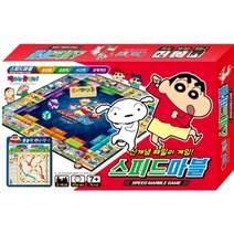 짱구는 못말려 스피드마블, 단품