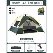 캠프 천막 의자 2인용 6인용 용품 캠핑 테이블, [업그레이드 모델] 3-4인